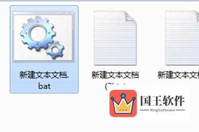 后缀名从txt改为bat