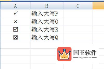 输入以下英文字母