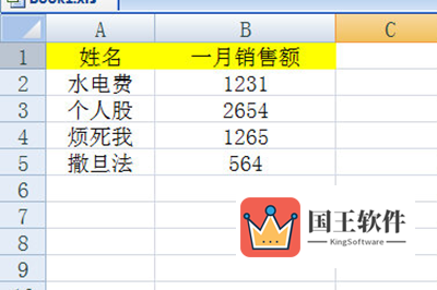 修改每个工作簿的表头