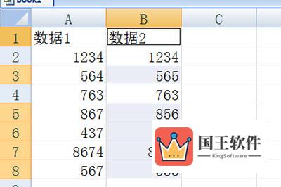 不同的数据瞬间被选取出来