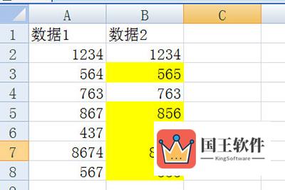 进行颜色填充