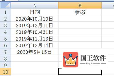 以下面的这张表格为例子