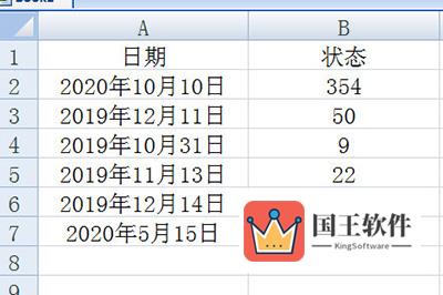 单元格格式改为常规