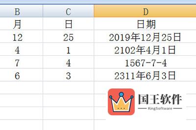 合并单元格内容