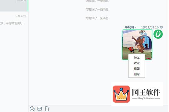 成功发送图片