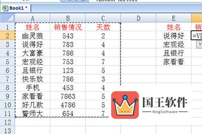 框选查找的范围