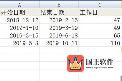 工作日就算出来啦