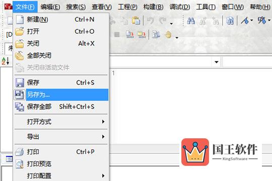 点击“保存”或“另存为”选项