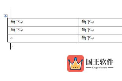 所有的单元格选中就自动填充