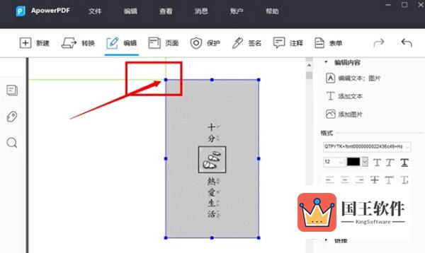 调整图片大小