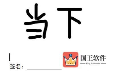 将图片插入到文本中去