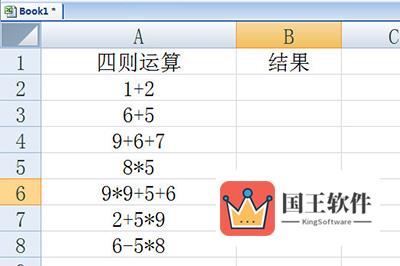 以下方的这张表格为例子