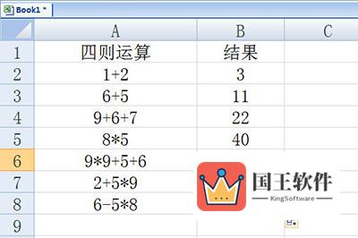 回车填充