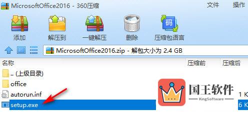 office2016