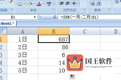 完成后按CTRL+回车即可完成求和