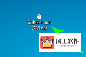 腾讯会议要共享的PPT文件