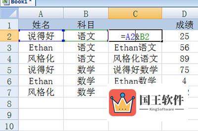 插入一个辅助列