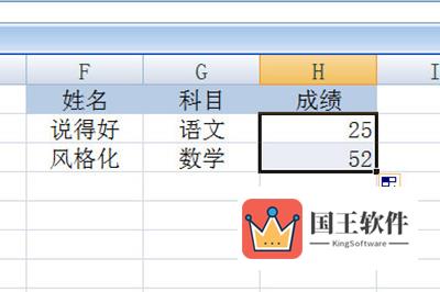 回车双击填充