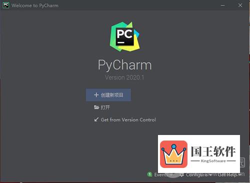 pycharm创建新项目1