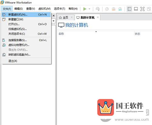 vm安装linux1