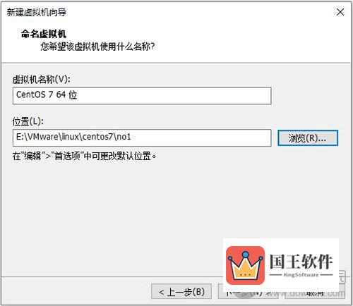 vm安装linux4