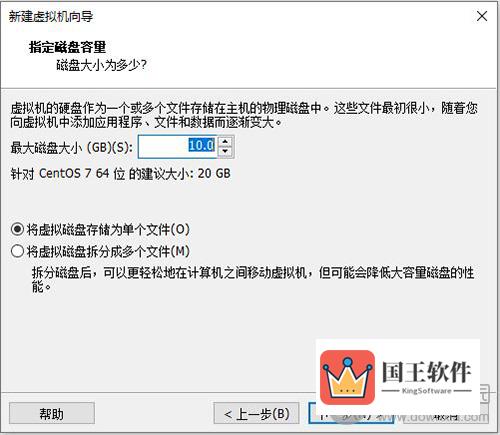 vm安装linux5