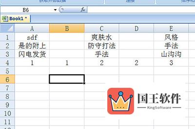 删除下方的辅助序号列