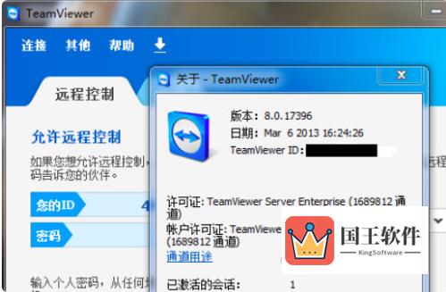 Teamviewer