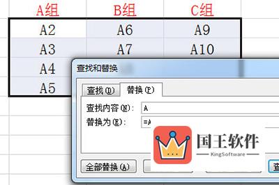 Excel一列怎么分成多列查找和替换