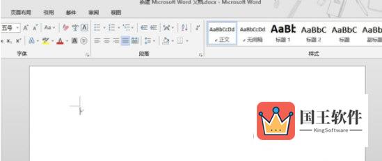 Word2013