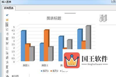 插入一个3D的柱形图