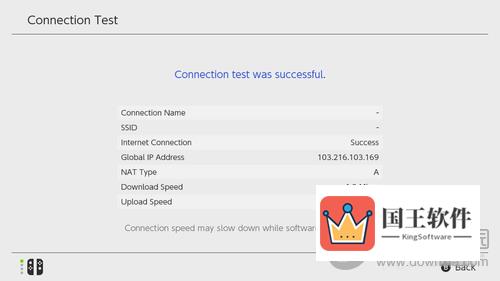 switch加速成功