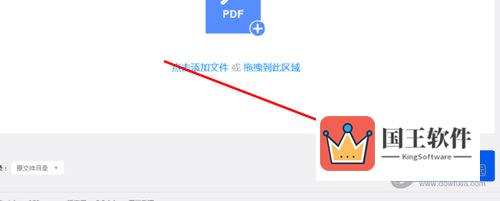 爱转换PDF转换器拆分PDF文件