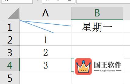 Excel2016双斜线