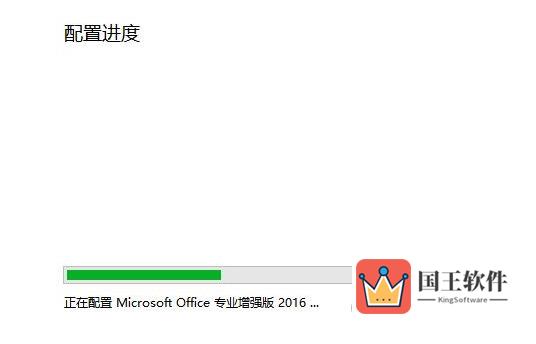 office2019怎么卸载单个软件