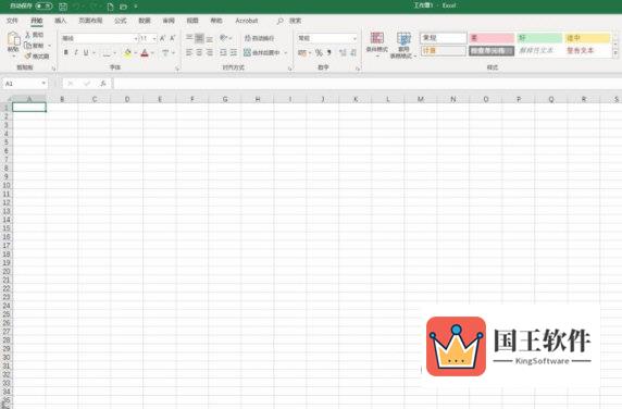 Excel2019