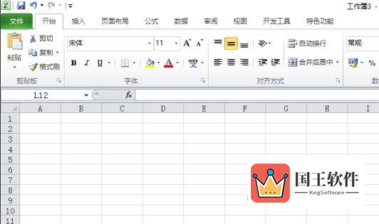 Excel2019