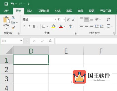 Excel2019