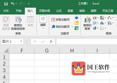 Excel2019