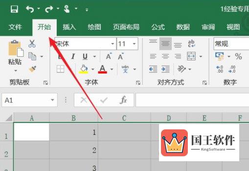 Excel2019