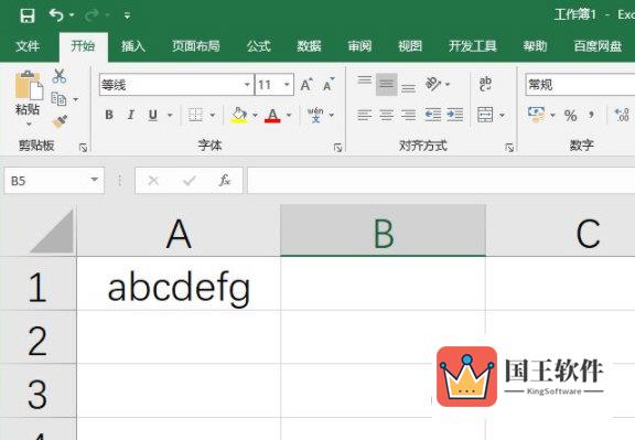 Excel2019