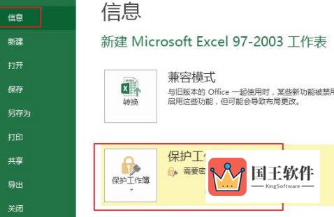 Excel2013