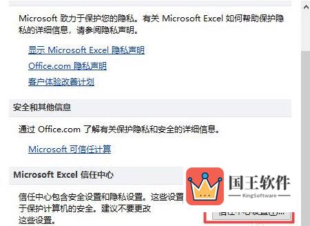 Excel2010