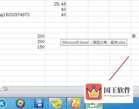 Excel2010