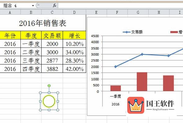 Excel2010