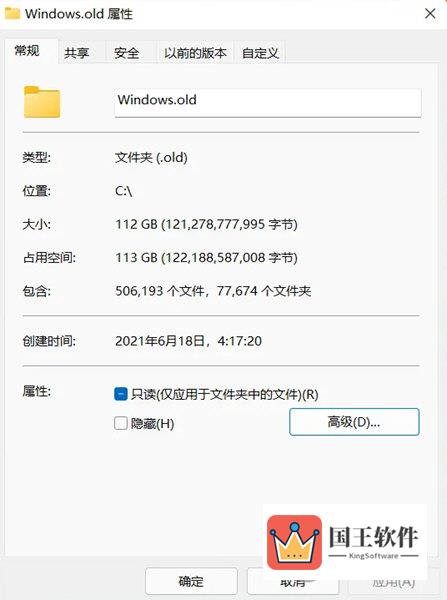 Windows11怎么升级