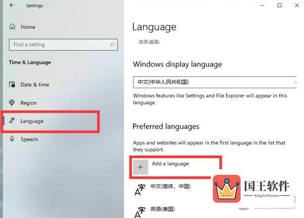 Windows11怎么设置中文