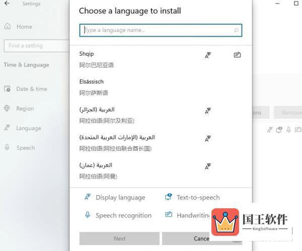 Windows11怎么设置中文