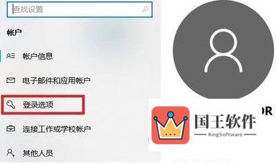 Win11怎么设置密码