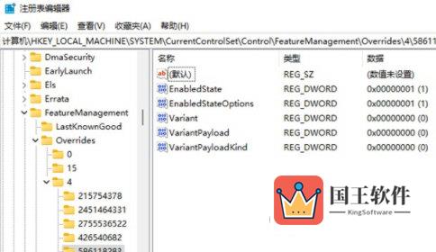 win11右键菜单怎么改回win10模式